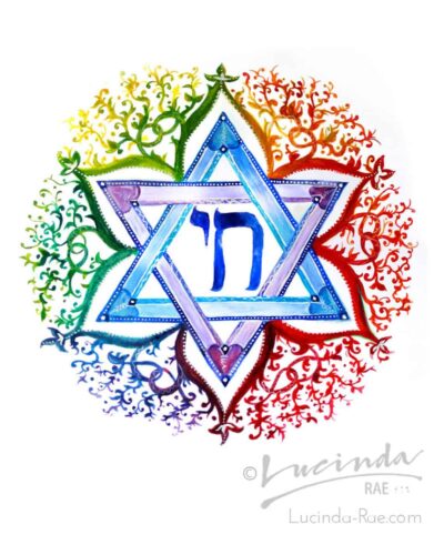 CHAI (LIFE) Hebrew Wall Art Print